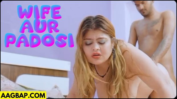 Wife Aur Padosi (2026) Hindi Uncut Short Film | Watch Free