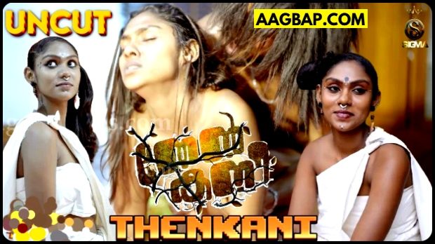 Thenkani (2024) Sigmaseries Malayalam Uncut Short Film | Watch Free