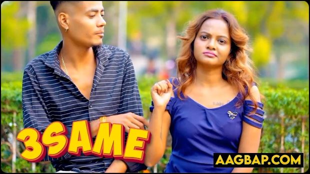3same (2026) Hindi Uncut Short Film | Watch Free